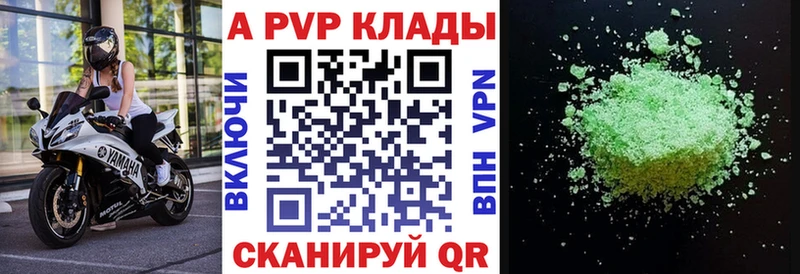 Наркота Заполярный Марихуана Галлюциногенные грибы Кокаин ГАШ АМФЕТАМИН Мефедрон APVP