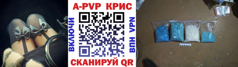 Alpha-PVP Crystall  купить наркоту  Заполярный 
