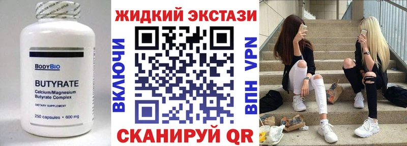 закладка  блэк спрут сайт  Бутират 99%  сайты даркнета состав  Заполярный 