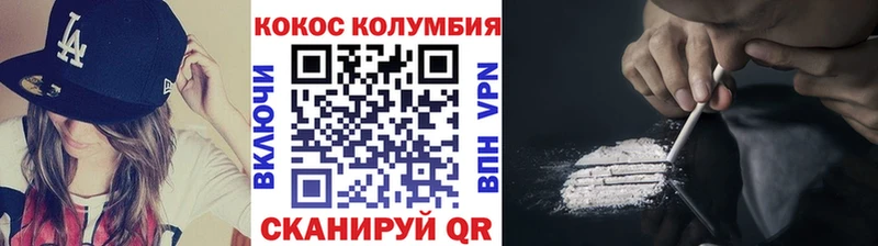 КОКАИН Fish Scale  ссылка на мегу зеркало  Заполярный 