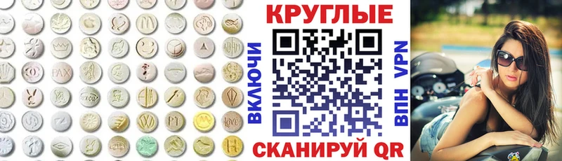 Экстази Philipp Plein  Заполярный 