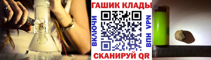 Гашиш индика сатива Заполярный