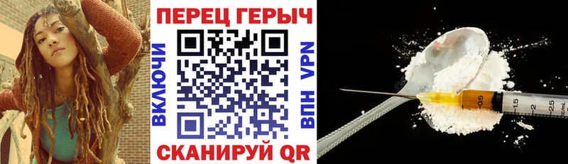 ГЕРОИН Heroin  как найти наркотики  МЕГА ссылка  Заполярный 