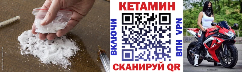 Кетамин ketamine  blacksprut tor  Заполярный 