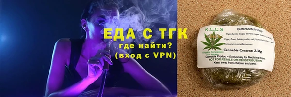 скорость mdpv Алексеевка