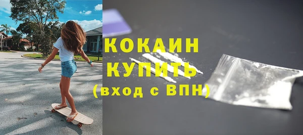 мефедрон Семёнов
