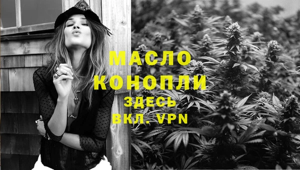 скорость mdpv Алексеевка