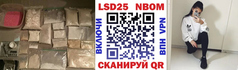 где найти Заполярный LSD-25 экстази кислота