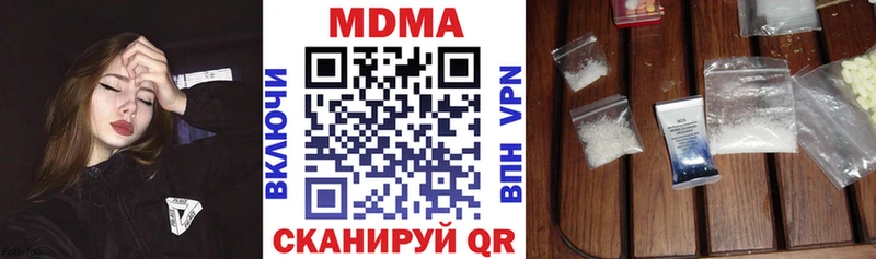 хочу   Заполярный  МДМА Molly 
