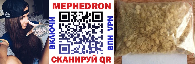 как найти закладки  Заполярный  МЯУ-МЯУ мука 