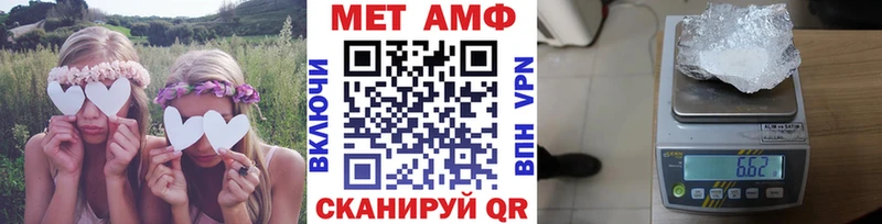 где купить наркоту  omg онион  Первитин витя  Заполярный 