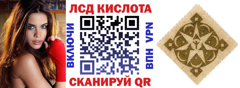 Наркотические марки 1,8мг  наркотики  Заполярный 